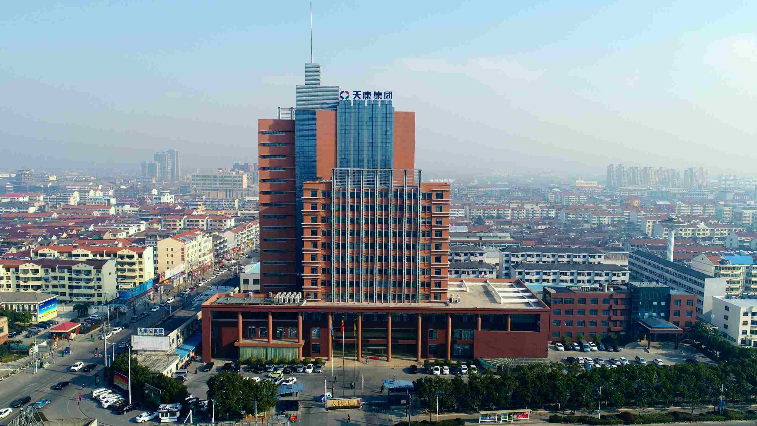 Película promocional del grupo Anhui Tiankang