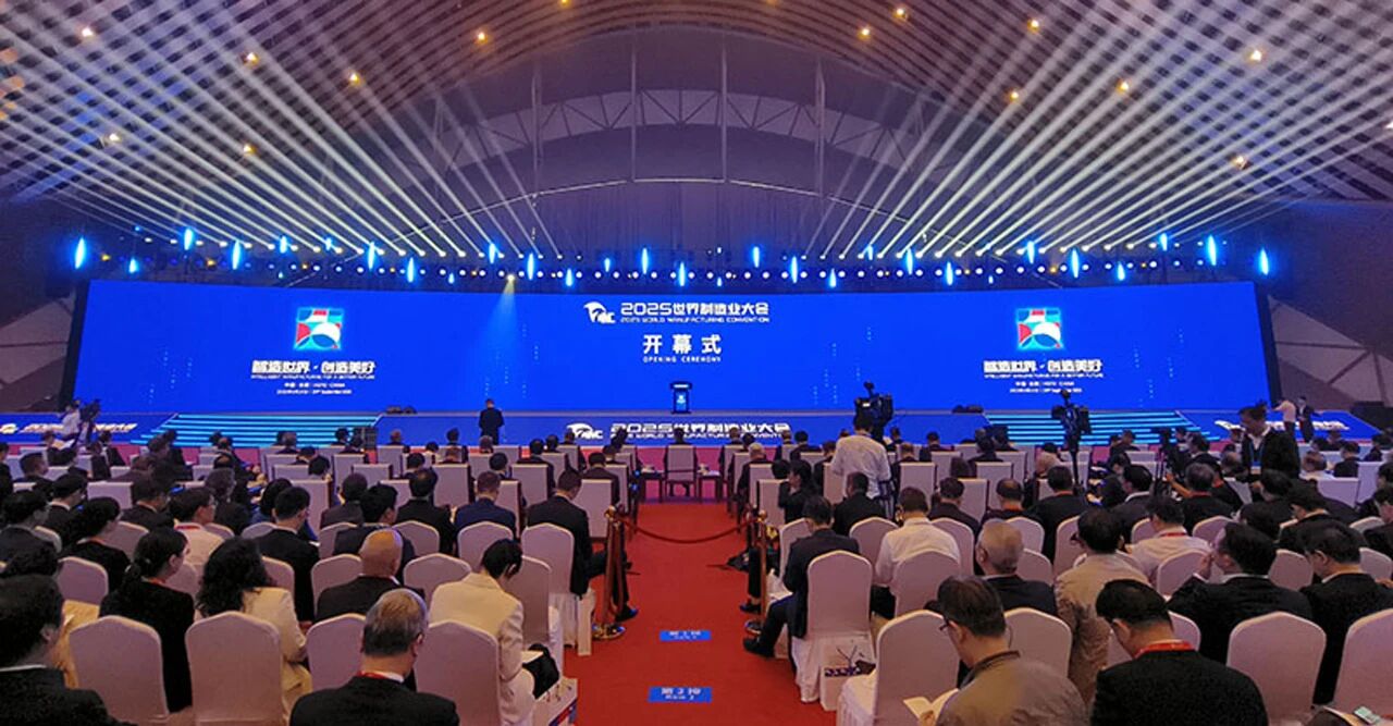 Se inaugura en Hefei la Convención Mundial de Manufactura 2025: Anhui Tiankang Group vuelve a figurar entre las 500 principales empresas manufactureras de China.